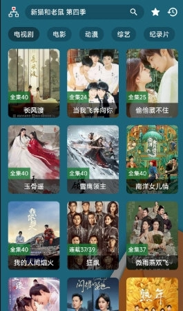 火影最新版app下载