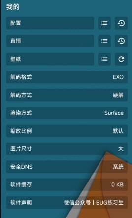 火影最新版app下载