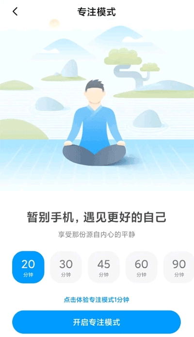 小米设置最新版