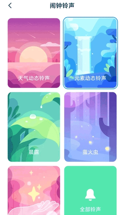 小米设置最新版