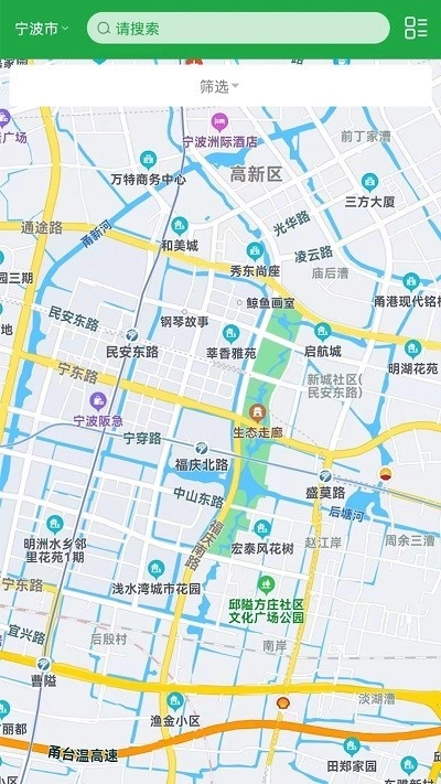 牛至充电官方版图2
