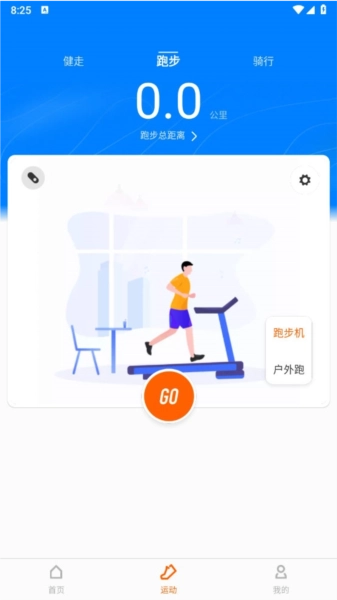 小米手环中文版下载