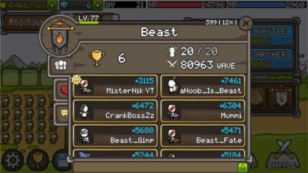 成長城堡完全版安裝包下載