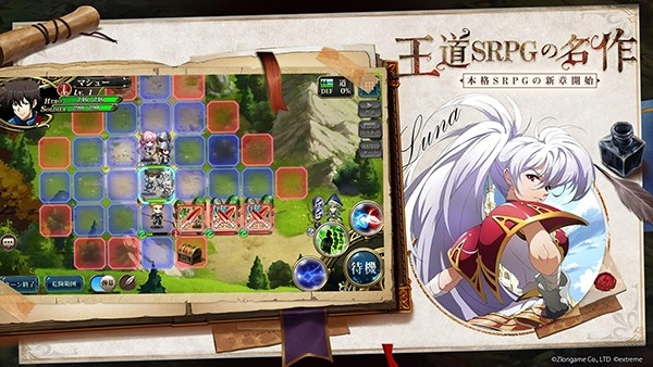 梦幻模拟战国际版