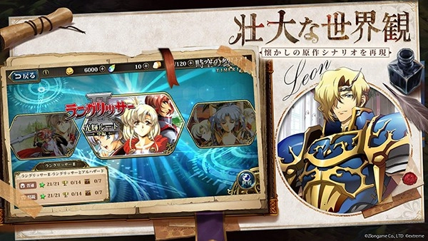 梦幻模拟战国际版