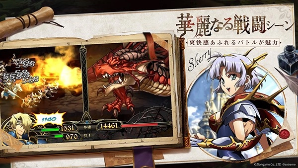 梦幻模拟战国际版