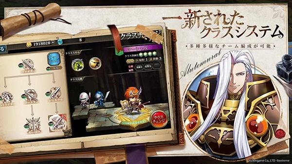 梦幻模拟战国际版