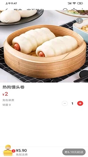 我在漳县安卓直装版图1