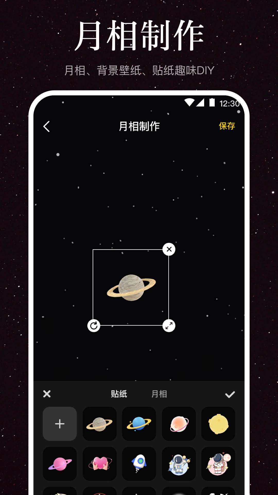 月相钓鱼潮水表官方版图4