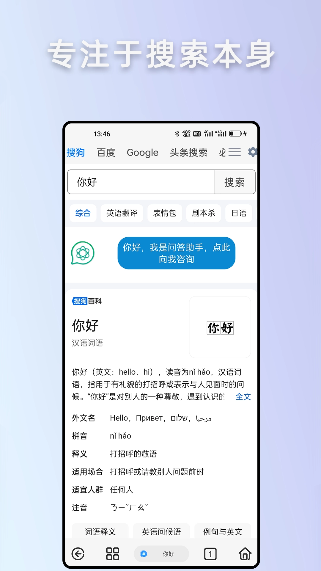Rains浏览器官方版图3