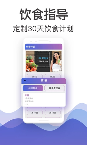 365瑜伽最新版图1