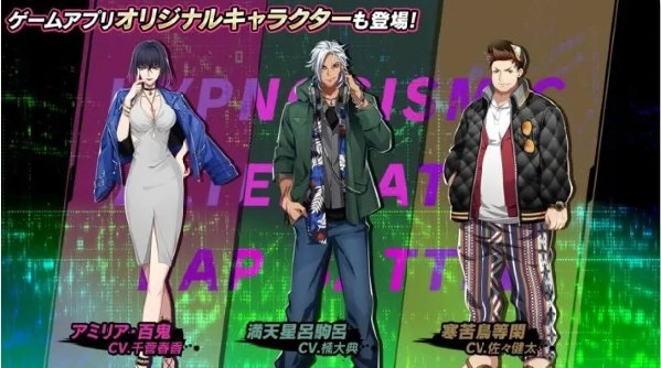 催眠麦克风日服单机版下载