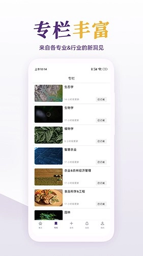 每日美刊手机版图1