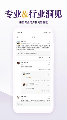 每日美刊手机版图3