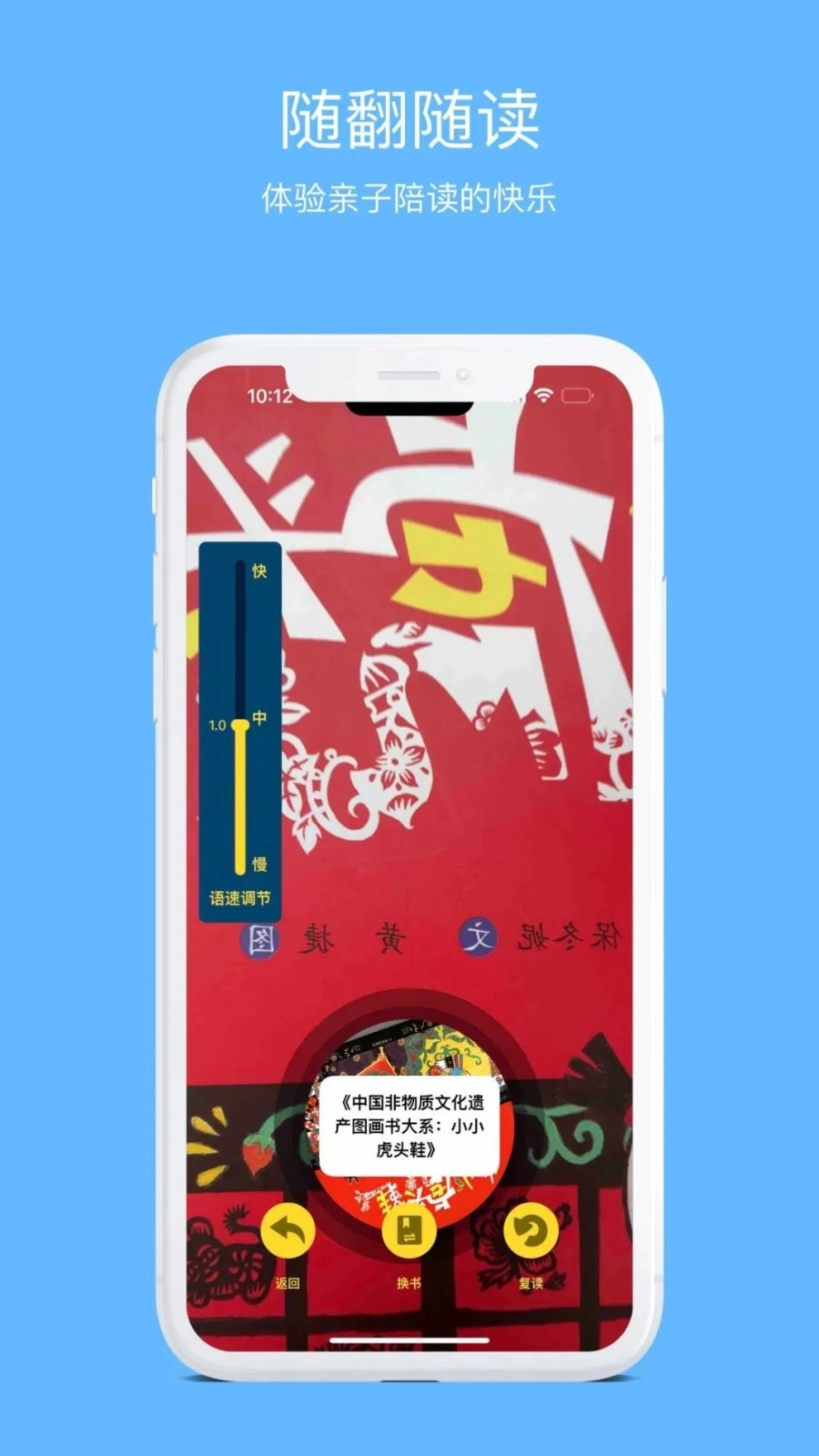学灵伴读手机最新版图3