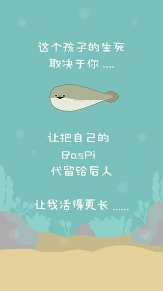 萨卡班甲鱼汉化版