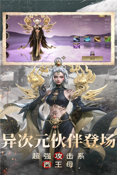 新盗墓笔记游戏正版