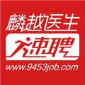 麟越医生安卓免费版 V2.2.3