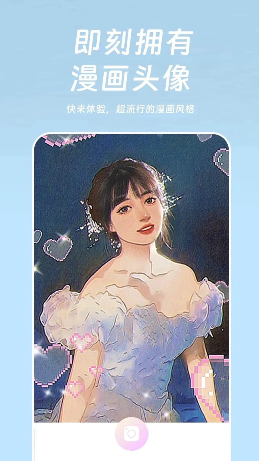好玩相机官方正版图4