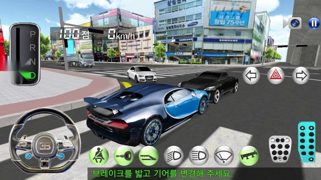 3D开车驾驶教室2026手机版图2