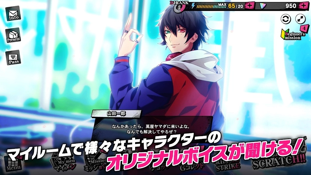 催眠麦克风国际服官方最新版