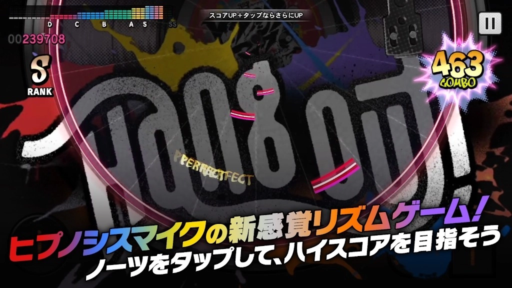 催眠麦克风国际服官方最新版