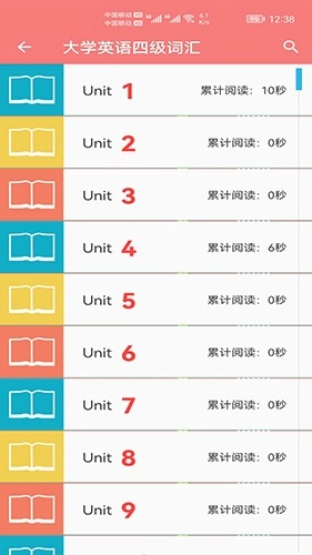 小柚单词无广告版图1