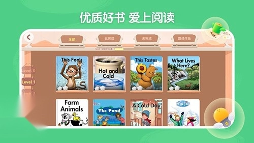 呤阅读手机正版图2