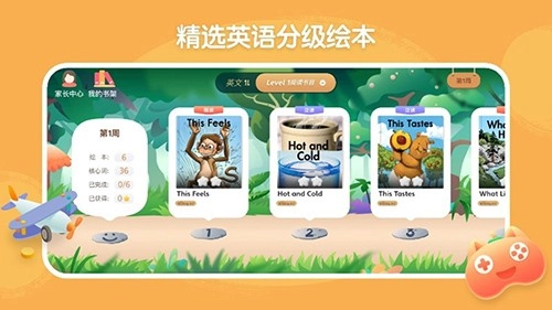 呤阅读手机正版图3