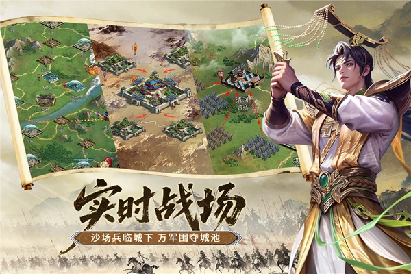 朕的江山vivo版截图4