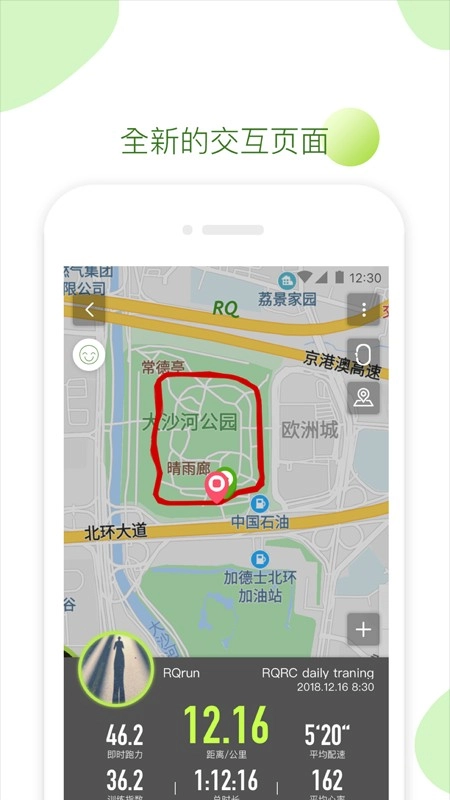 RQrun图3