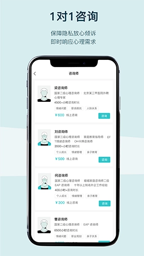 BetterCare最新版图1