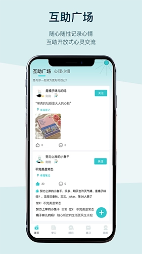 BetterCare最新版图3