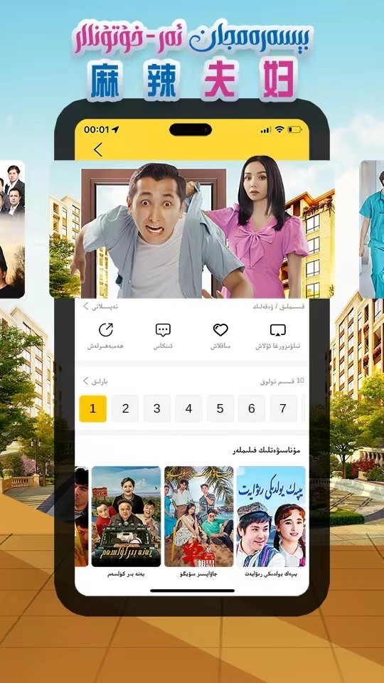 Basbas直装版图2
