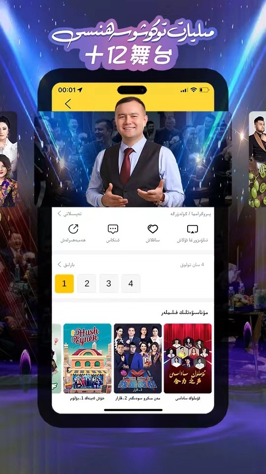 Basbas直装版图1