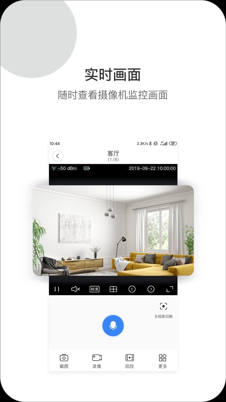 XiaoVV官方版图1
