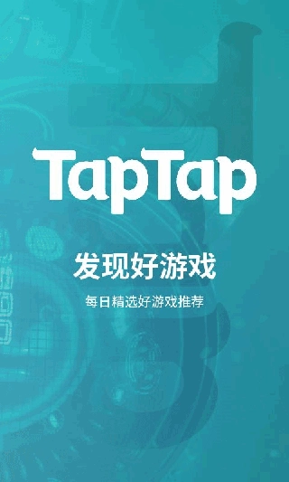 taptaptap下载官方正版