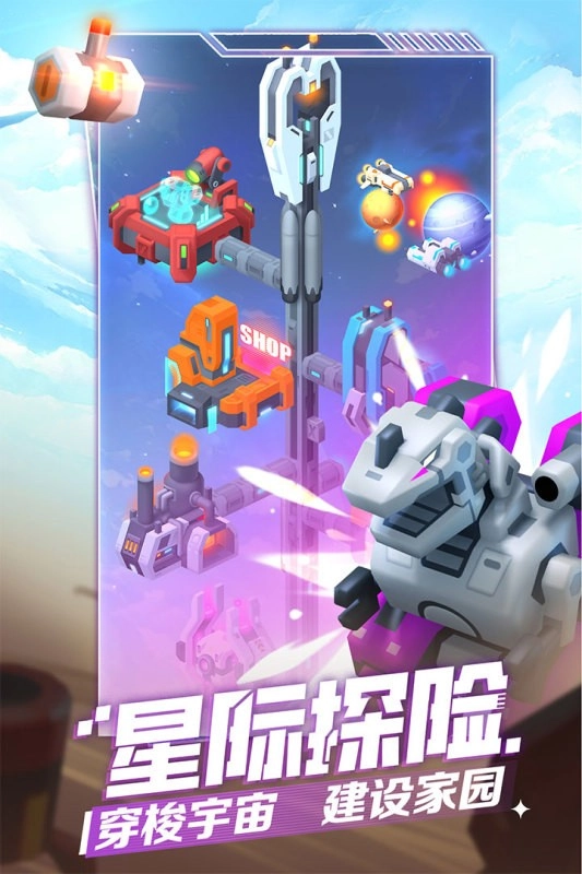 走开外星人官服