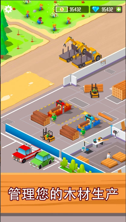 木材公司通用版图2