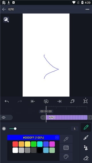 am剪辑软件汉化版图3