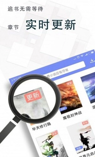 海棠小说2026无广告版图4