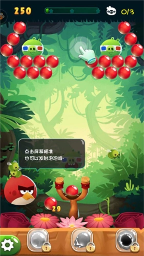 愤怒的小鸟泡泡大战免费原版