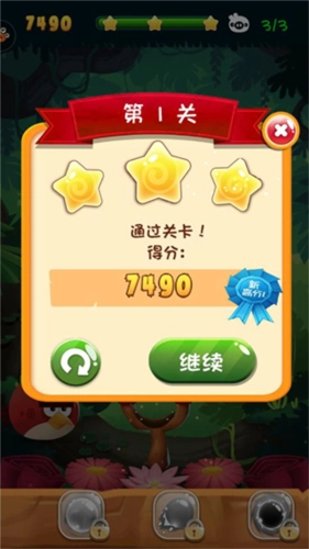 愤怒的小鸟泡泡大战免费原版