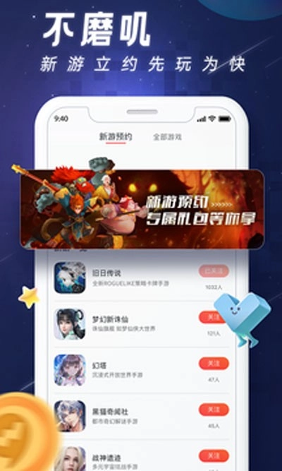 完美社区手机版图5