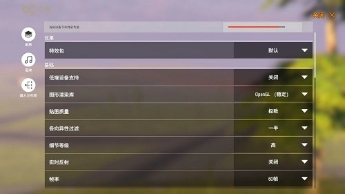 装甲纷争联机版