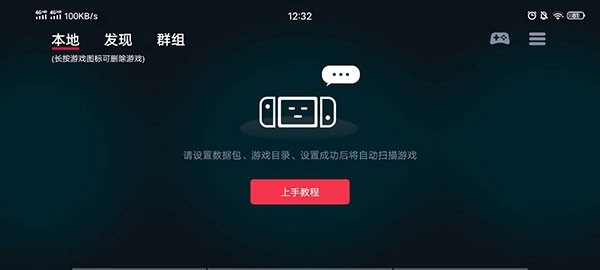 蛋蛋模拟器本器2026手机版图2