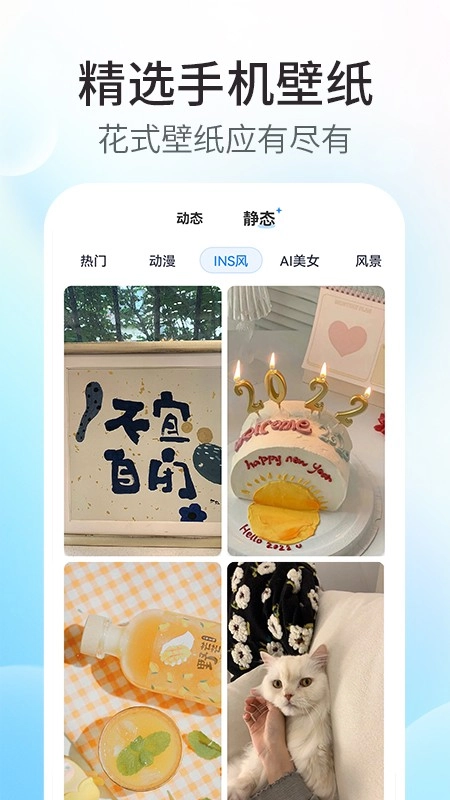 魔力主题小组件最新版图5