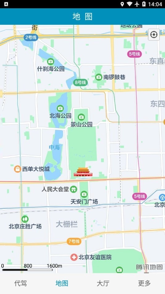姚司机最新免费版图3