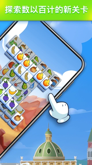 羊了个羊2游戏官方最新版