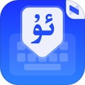 Nur输入法APP